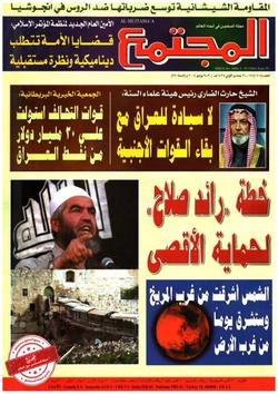 ربابنة السفينة.. هل يتقدمون لإنقاذها ؟